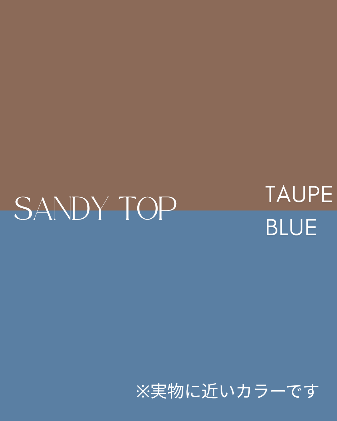 SANDY Rib Cover Top/サンディ カバーアップ リブトップス水着タンク